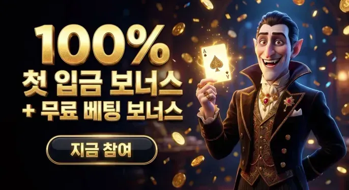 1xbet Casino